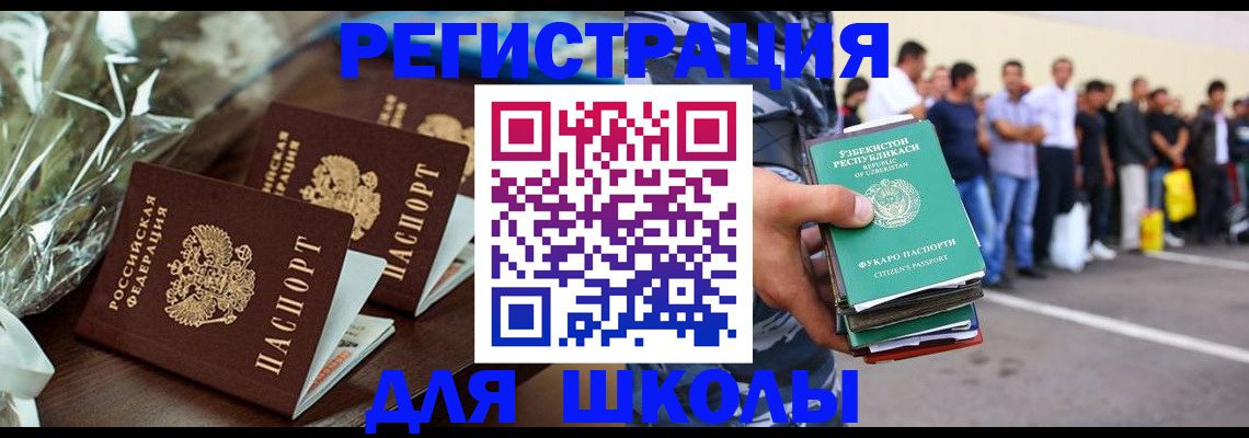 прописка от собственника в Костроме