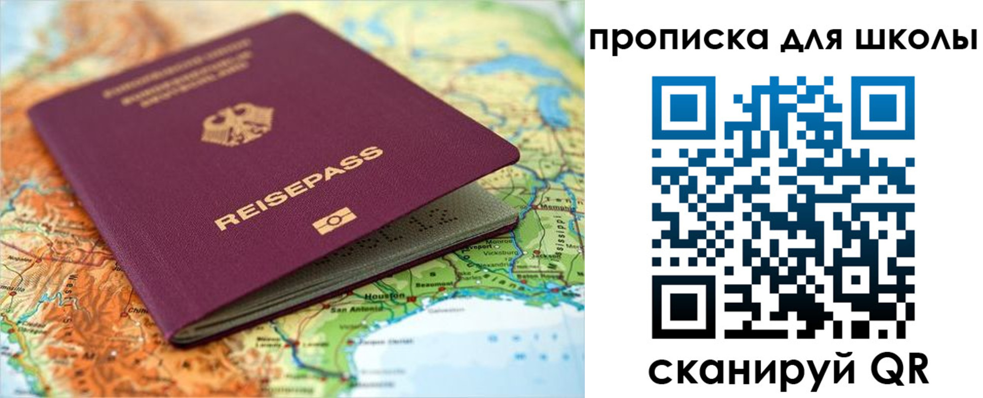 временная регистрация законно в Костроме