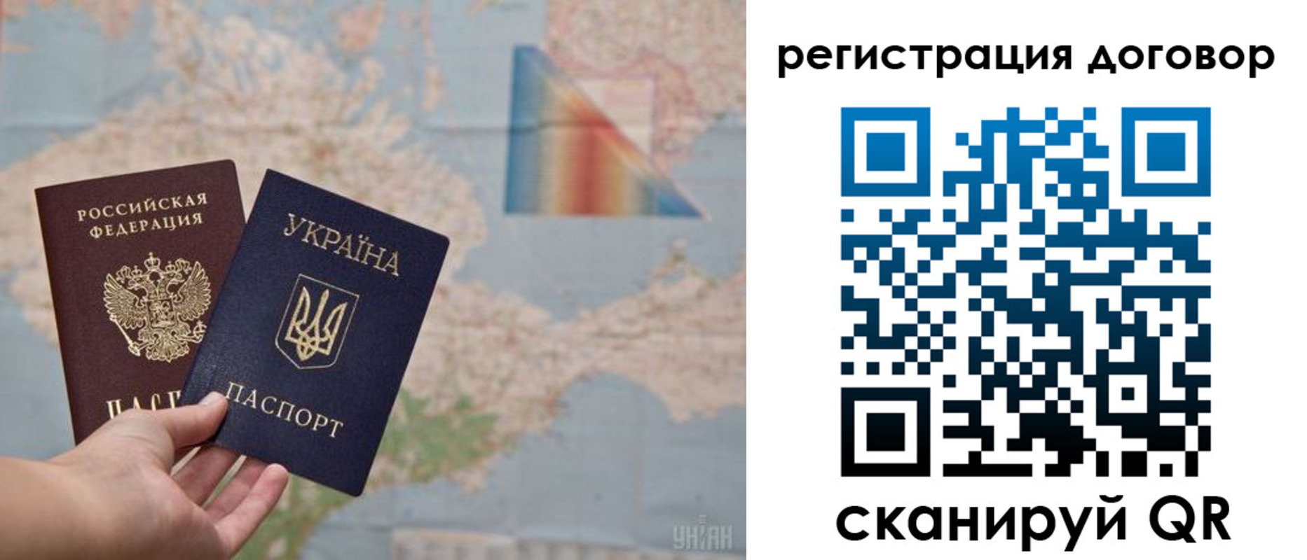 временная прописка в Костроме