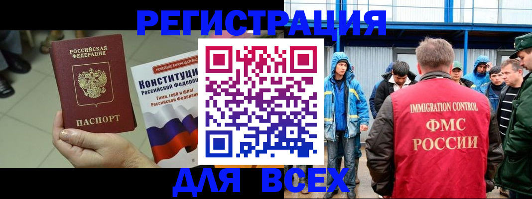 временная регистрация собственник в Костроме