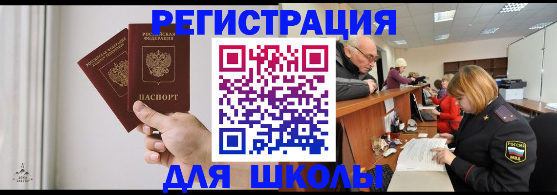 пропишу в квартире в Костроме