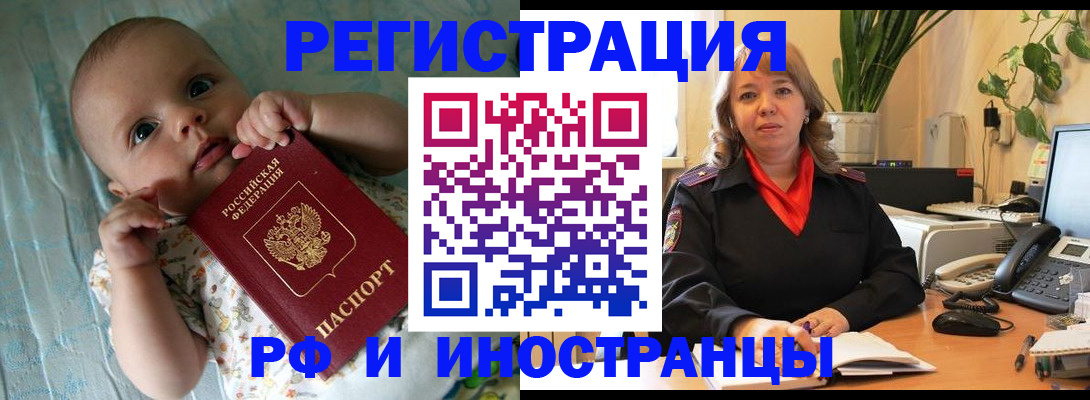 прописка для школы в Костроме