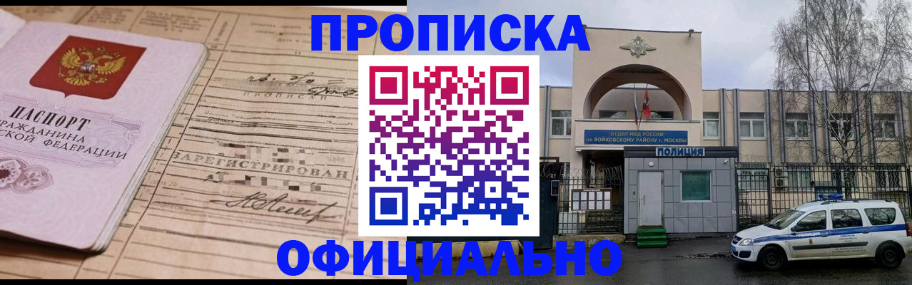 регистрация в Костроме
